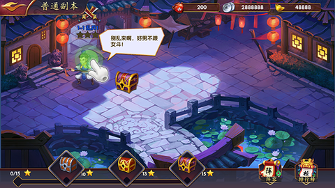 龙战天下（竖版三国霸业）[图1]