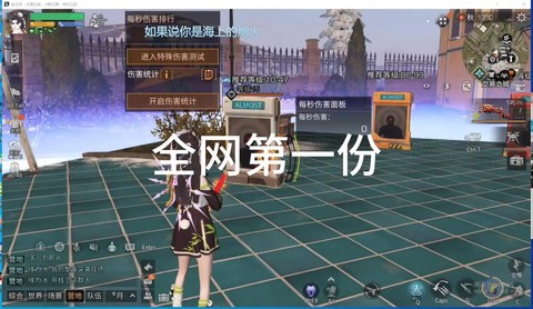 明日之后怎么玩攻略[图1]