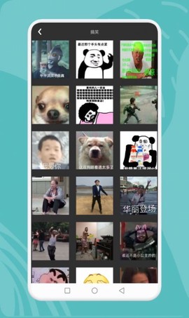 狗子大作战表情图2