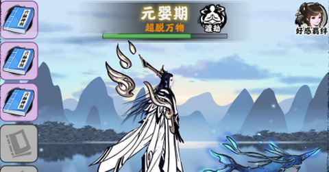 坚持到底手游[图1]