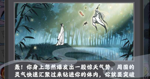 坚持到底手游[图3]