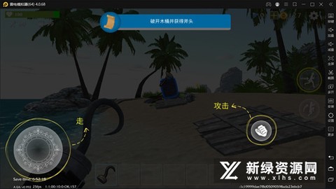 最后的海钓：怪物冲突[图1]