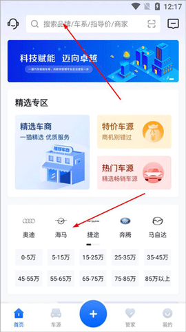 车商猫[图1]