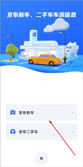 车商猫[图3]