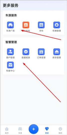 车商猫[图4]