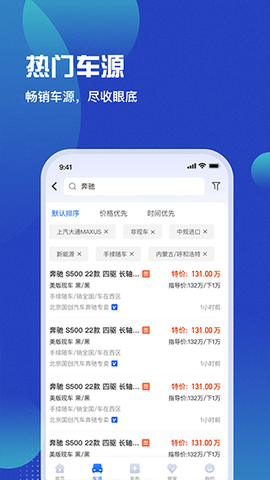 车商猫图2