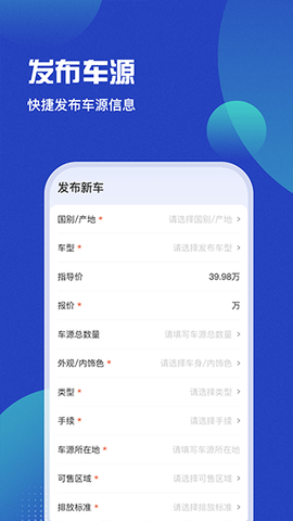 车商猫图3