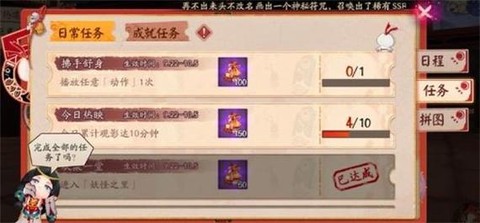 阴阳师怎么解除锁定状态