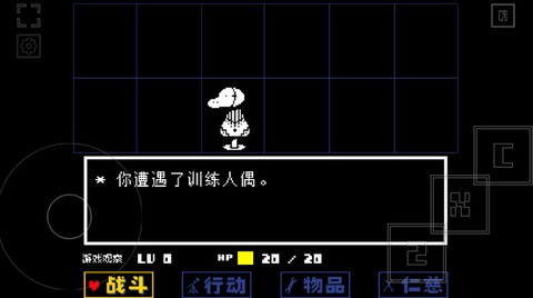 域外传说图3