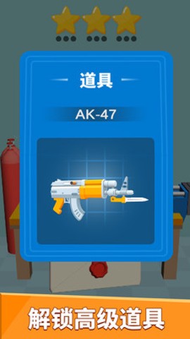 武器组装模拟器[图2]