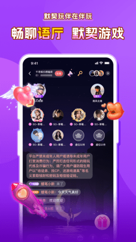 伴玩图3