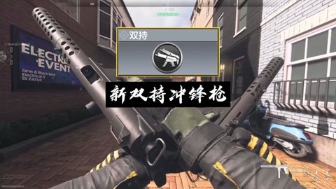 使命召唤ol怎么双排