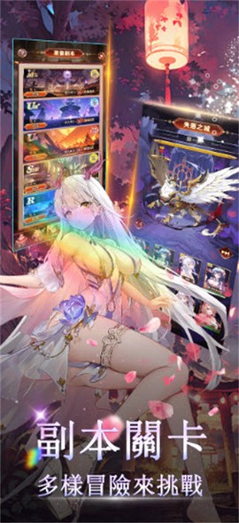 少女学院觉醒图3