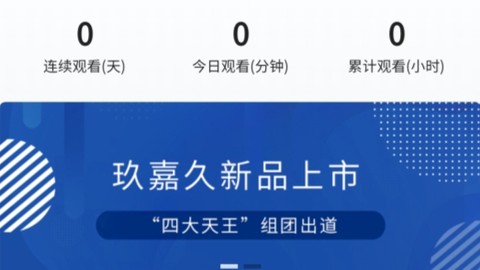 玖嘉久商学院[图1]