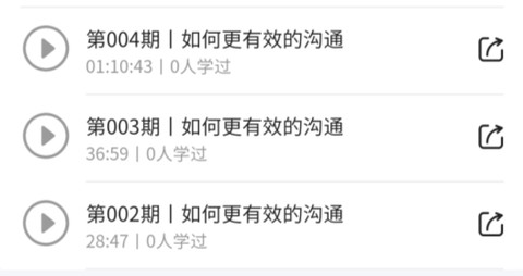 玖嘉久商学院[图2]