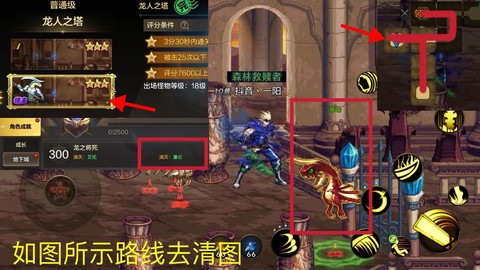 dnf如何快速升级2017