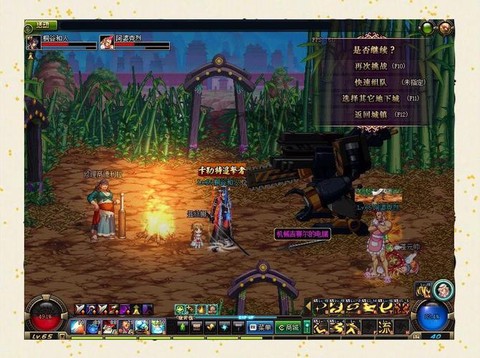 dnf如何快速升级2017[图2]