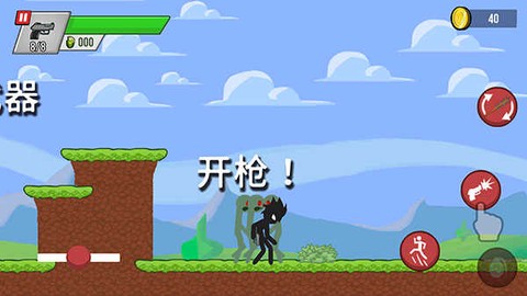火柴人大战僵尸[图4]