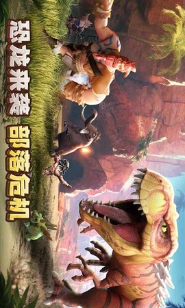 侏罗纪军团图2