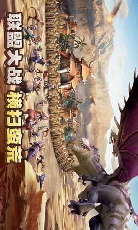 侏罗纪军团图3