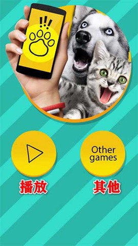 宠物对话翻译器[图1]