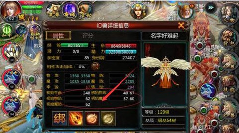 魔域如何合高星宝宝[图2]