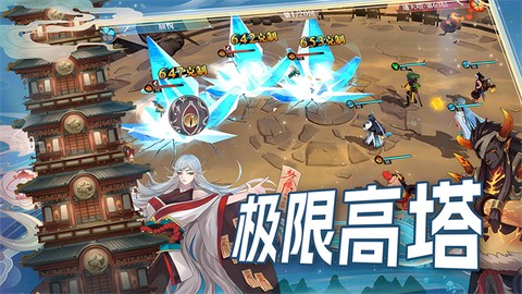 水晶传说图1