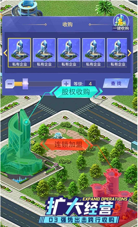 开心搭建图1