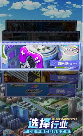 开心搭建图2