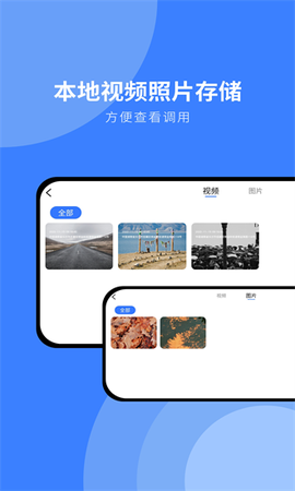 随行行车记录仪图3