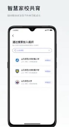 叮堂教育图1