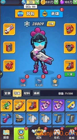 我吃鸡了耶图2