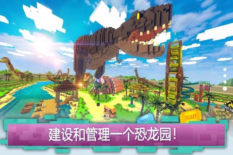 迷你像素建造[图1]