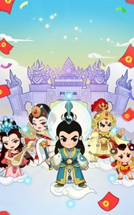 修仙成首富图3