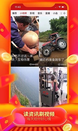 大众看点图3