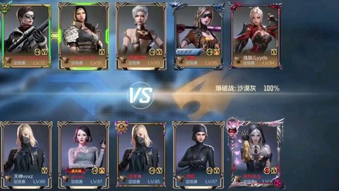 穿越火线幽灵模式怎么跳[图2]