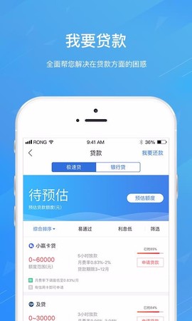 融360图2