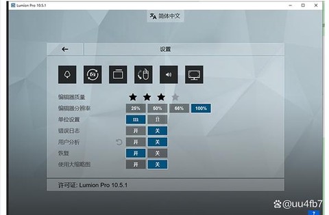 暗影操控器有什么用[图2]