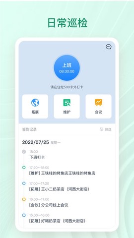 章鱼贝贝图2