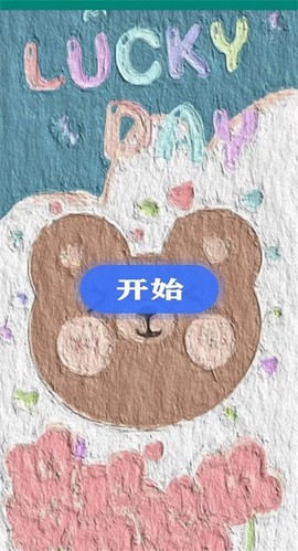 头像连连看图2