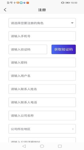 智慧停车云管家图1