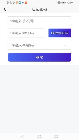 智慧停车云管家图2