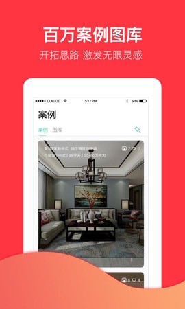 好品家图3