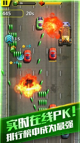 王者赛车图2