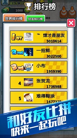 王者赛车图3
