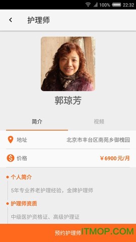 解忧宝[图1]