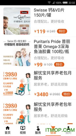解忧宝图1