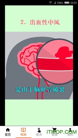 解忧宝图3