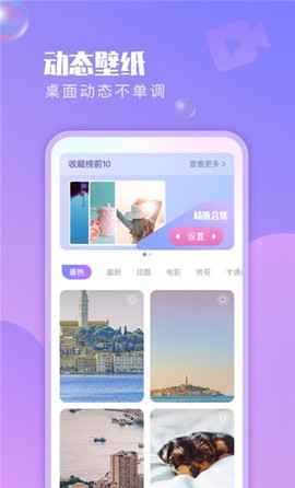 超酷壁纸大全图1