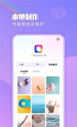 超酷壁纸大全图3